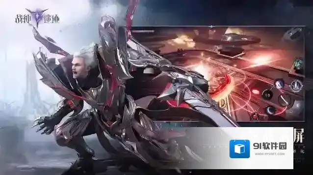 战神遗迹手游截图4