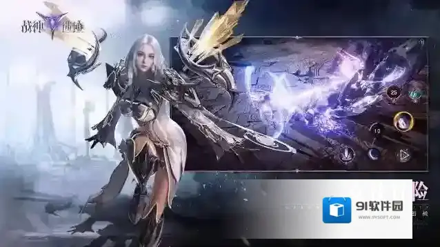 战神遗迹手游截图2