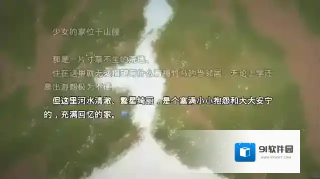 魔法使之夜体验