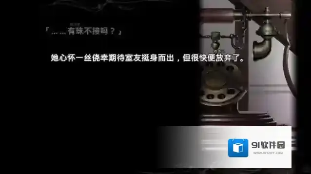 魔法使之夜剧情