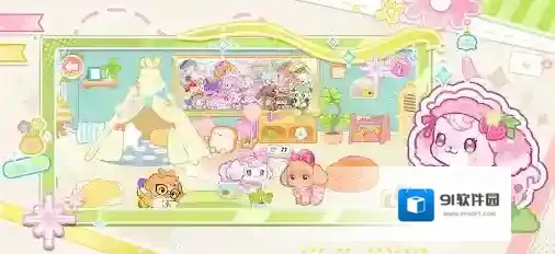 我的狗狗小镇场景