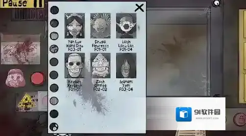 这不是我的邻居手游截图2