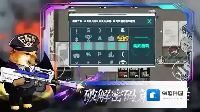 猫狗搜打撤物品