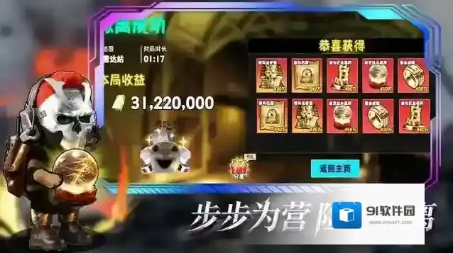 猫狗搜打撤体验