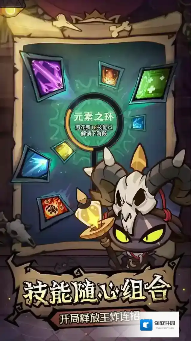 风之旅迹冰锥术