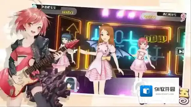 萌星物语手游截图2