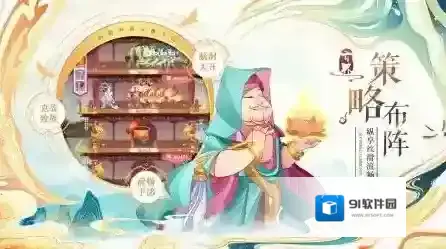 六界召唤师手游截图3