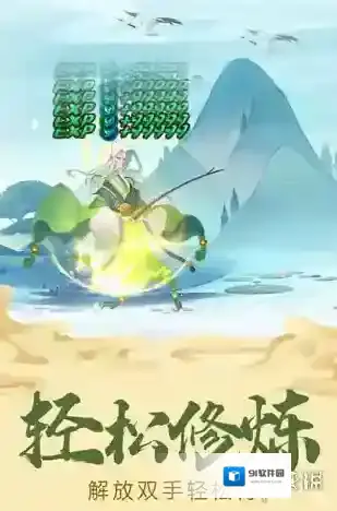 六界召唤师首充