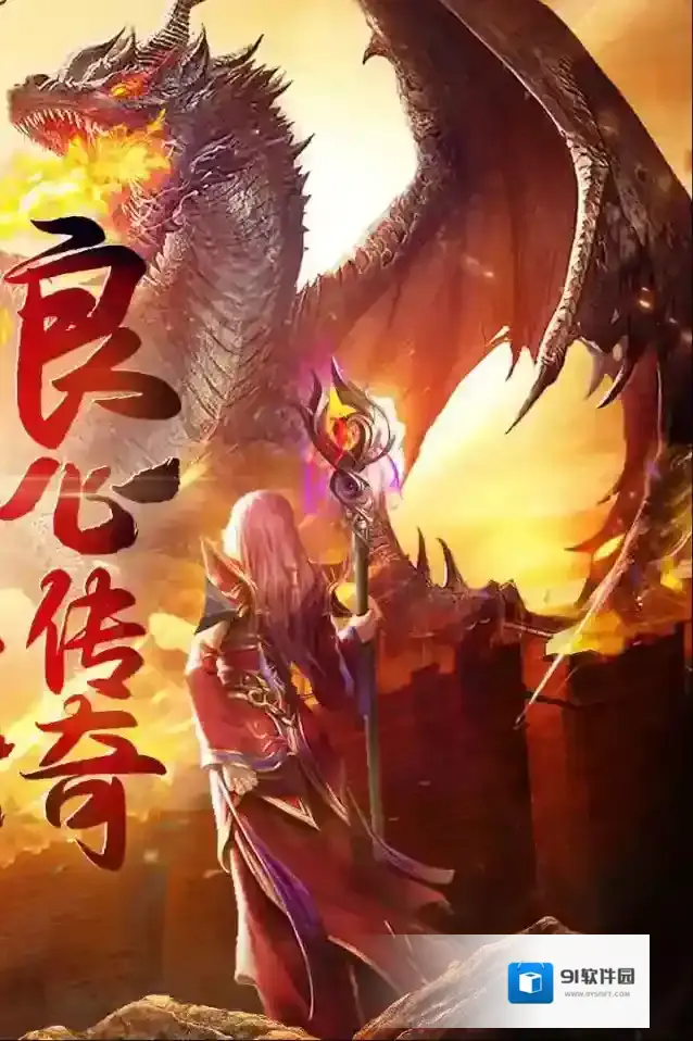 帝王荣耀手游截图1