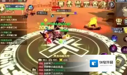 守护者大陆玩家