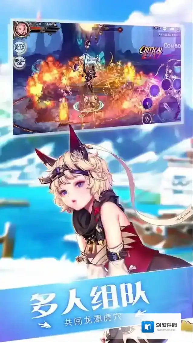 守护者大陆板块