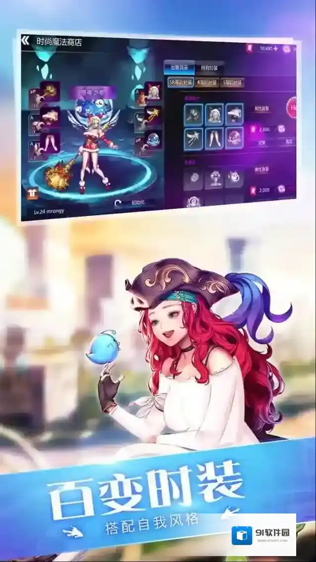 守护者大陆战场