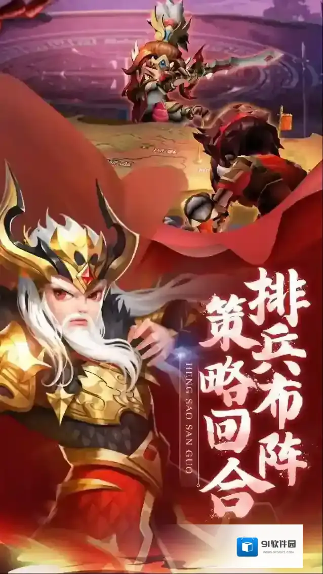 龙魂创世手游截图3