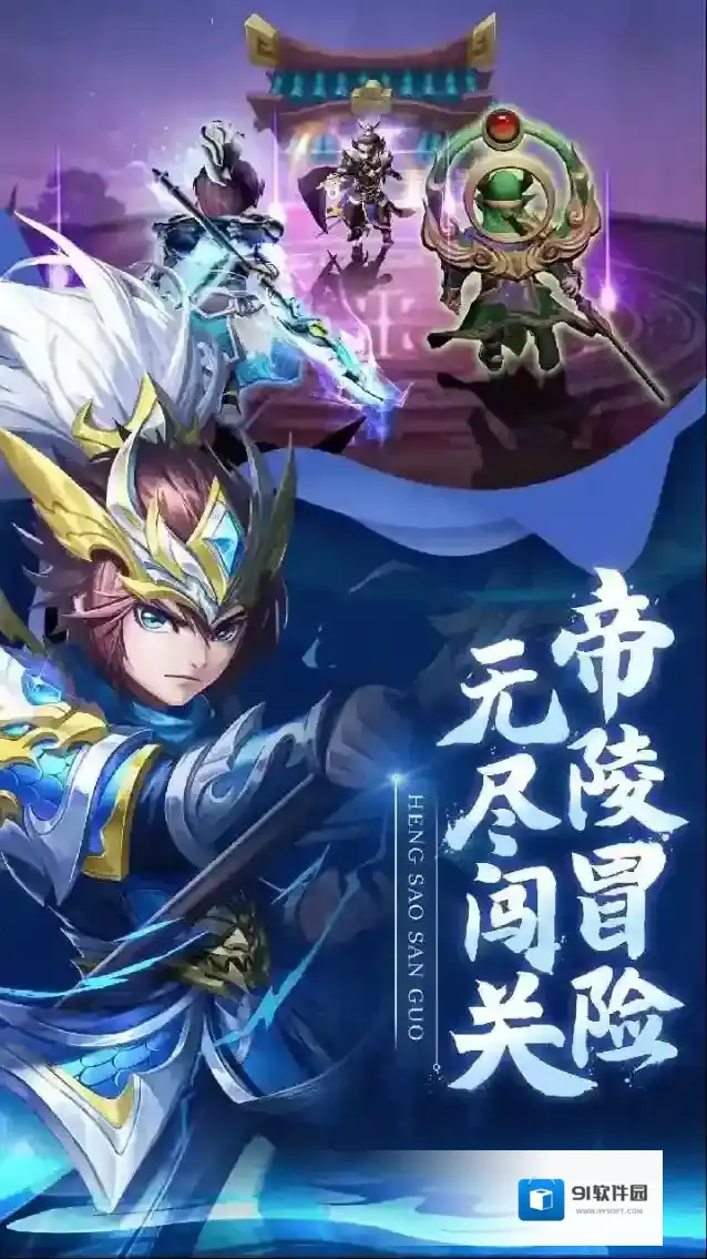 龙魂创世手游截图4