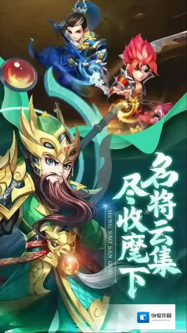 龙魂创世手游截图1