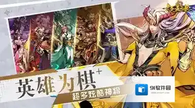 武圣关云长手游截图2