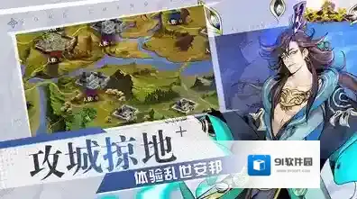 武圣关云长中国历史上