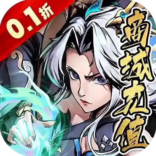 万灵山海之境手游2026-万灵山海之境官方最新版Android1.0.0