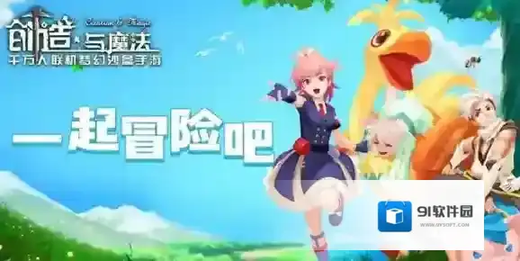 创造与魔法龙树岛有什么-龙树岛精英怪位置