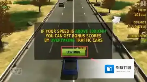 公路赛车手车辆