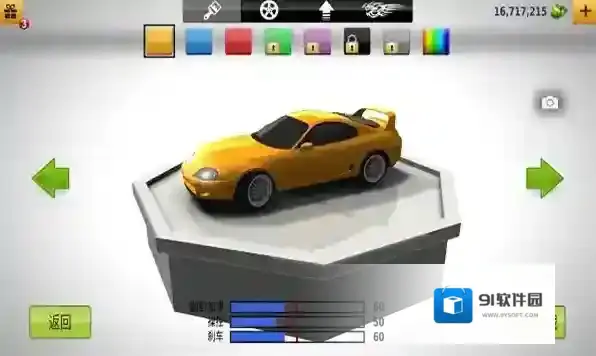 公路赛车手下载