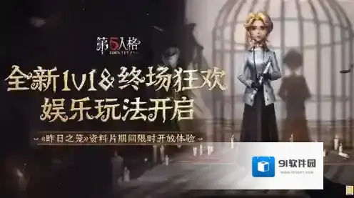第五人格女王蜂