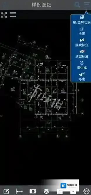 cad快速看图快速看图