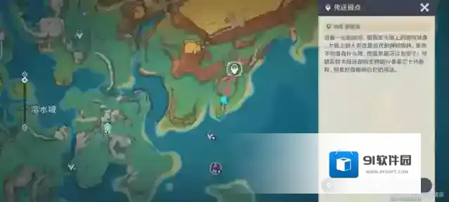 原神秘源机兵构型械入口位置在哪