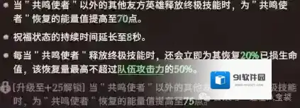 剑与远征启程属性