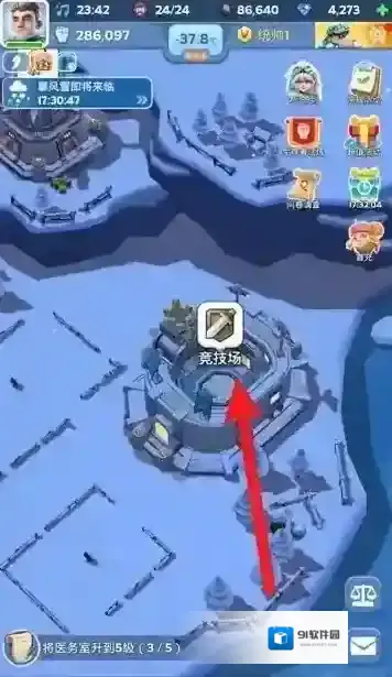 无尽冬日竞技场怎么打高分