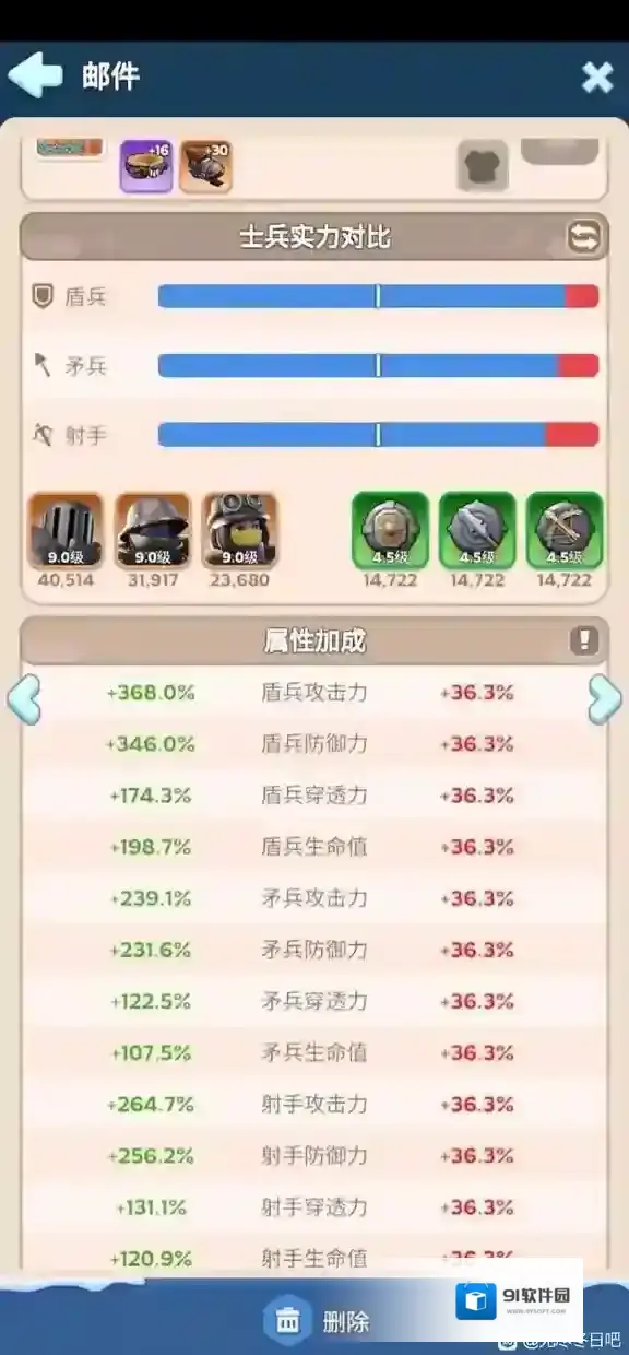 无尽冬日看号流程自学攻略