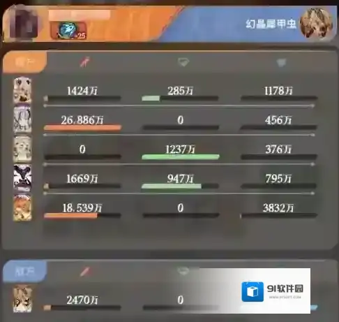 剑与远征启程国际服