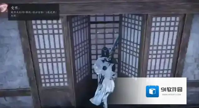 燕云十六声活人医馆二楼怎么进去拿宝箱