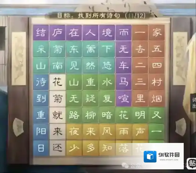 三国谋定天下三国谋