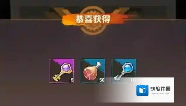 向僵尸开炮鎏金罗盘活动抽奖攻略