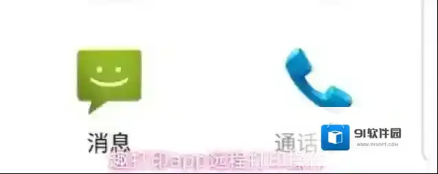 趣打印远程打印