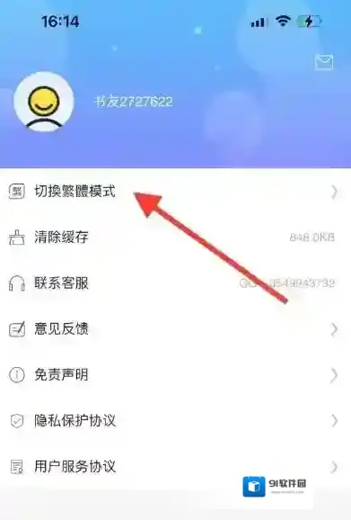 乐读小说来源于