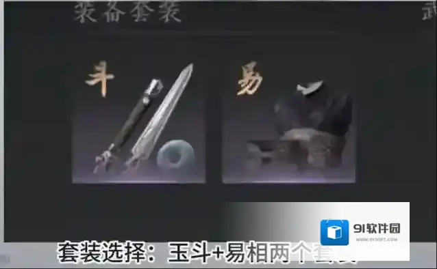 燕云十六声武技