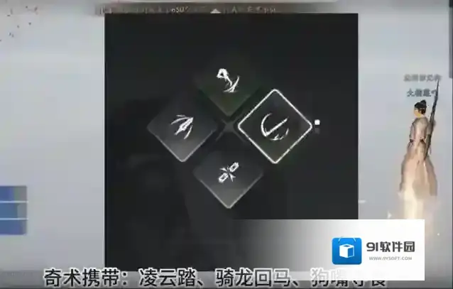 燕云十六声狗嘴