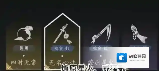 燕云十六声剑气