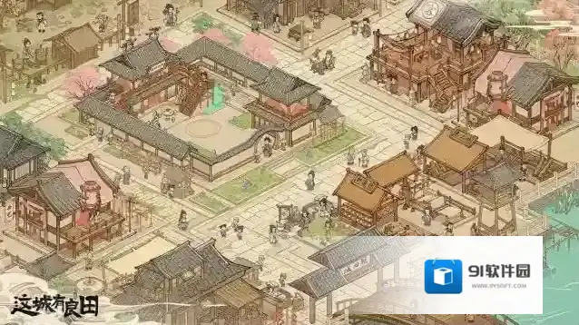 这城有良田税收搭配攻略详解