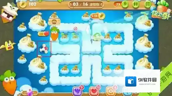 保卫萝卜2保卫萝卜