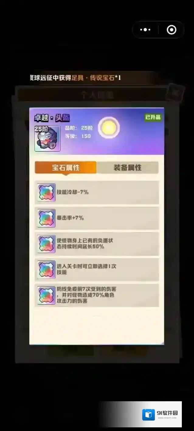 向僵尸开炮大佬