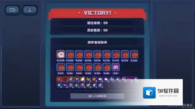 绝区零1.5怪奇旅伴妮可通关攻略