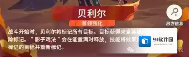 剑与远征启程标记