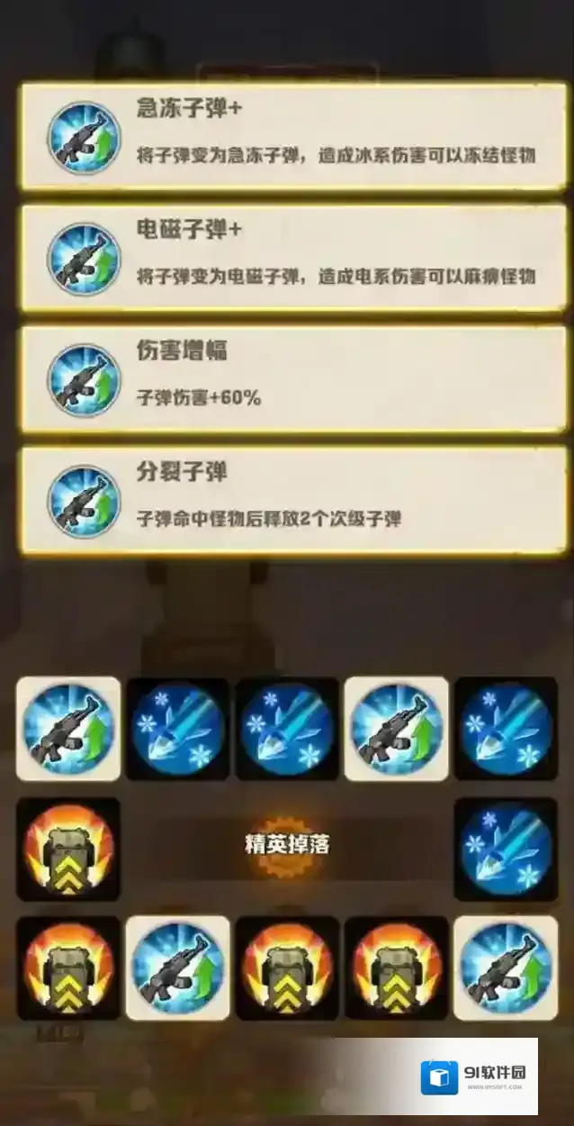 向僵尸开炮推图发牌机制详解