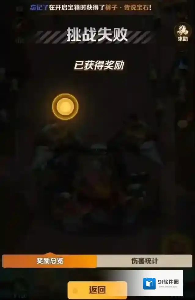 向僵尸开炮容错率