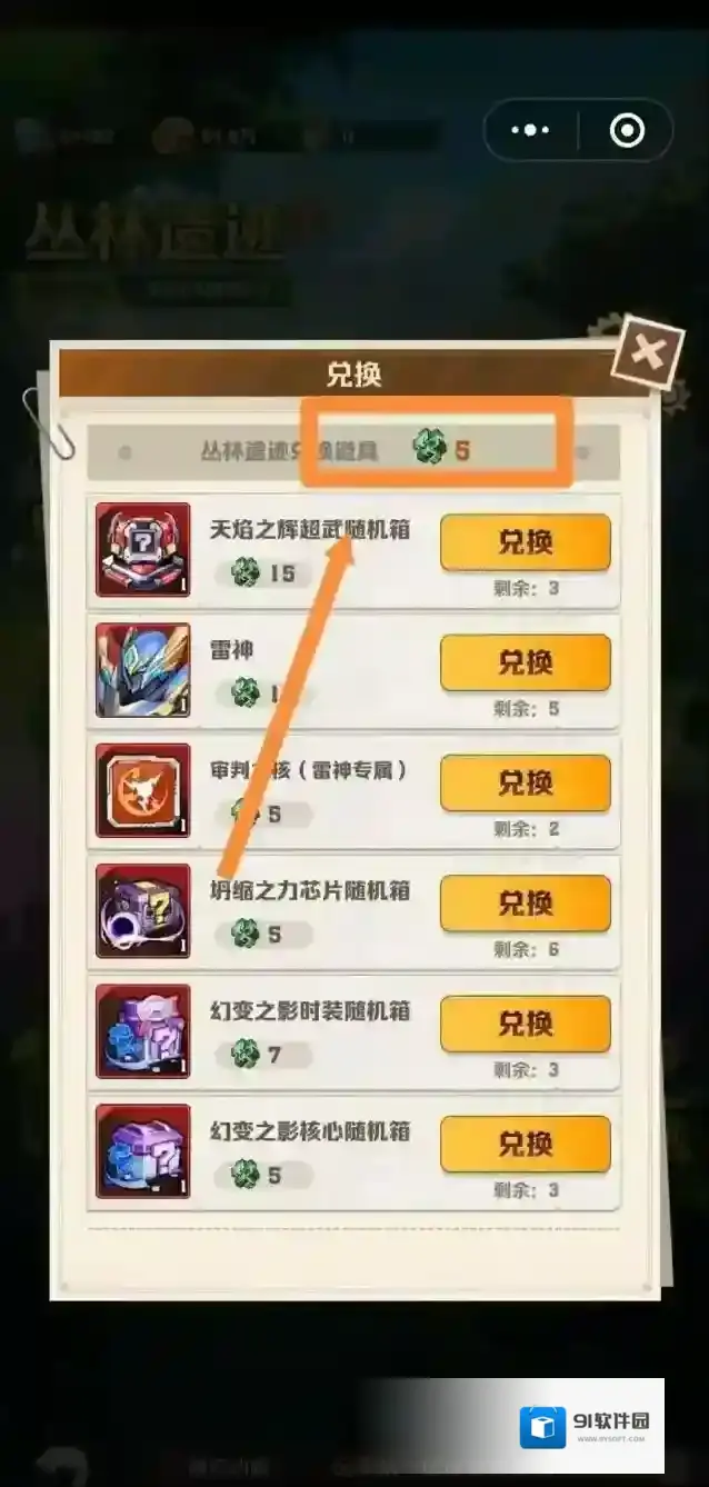 向僵尸开炮抽到