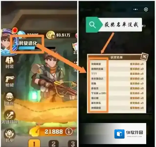 向僵尸开炮玩家