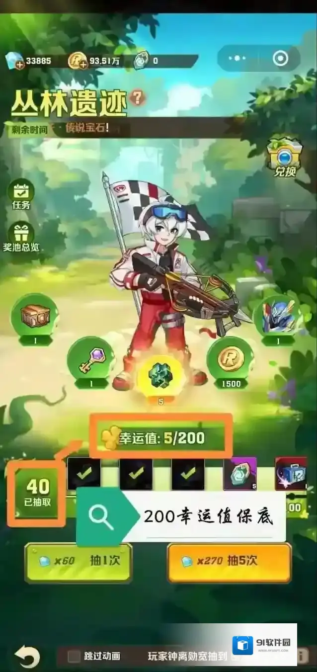 向僵尸开炮丛林